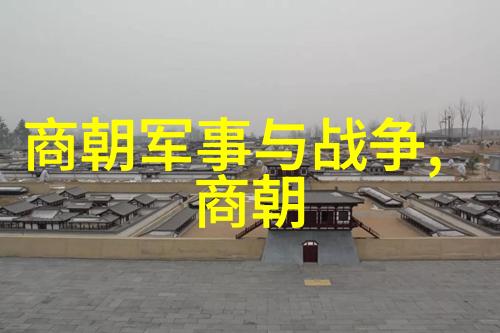 明朝那些事儿王更新有声历史故事的音频叙述