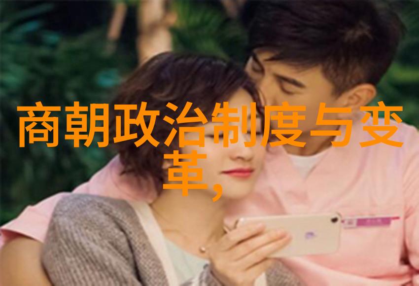 夏朝的前辈三皇五帝的故事