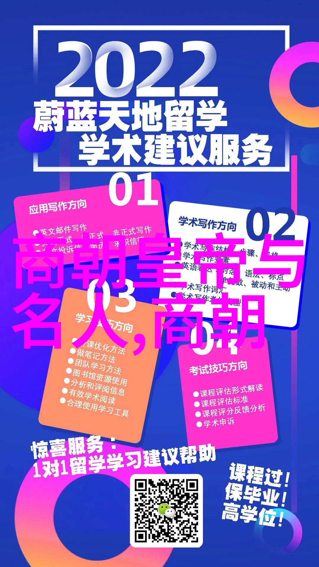 汉朝文化与艺术一场穿越时空的喜剧