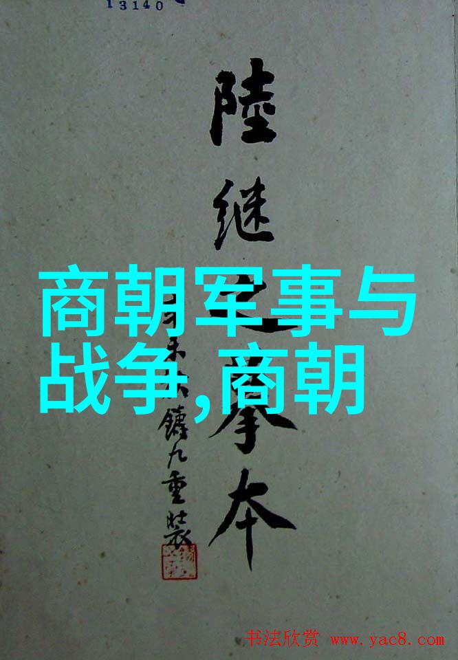 明朝历史年表明朝历代皇帝年号