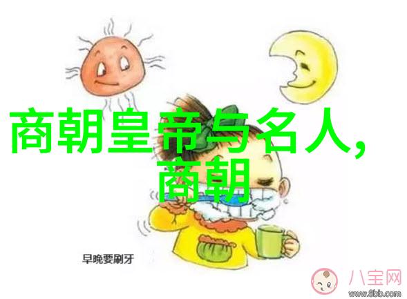 朱瞻基铁腕统治下的明朝末期权力斗争与社会动荡
