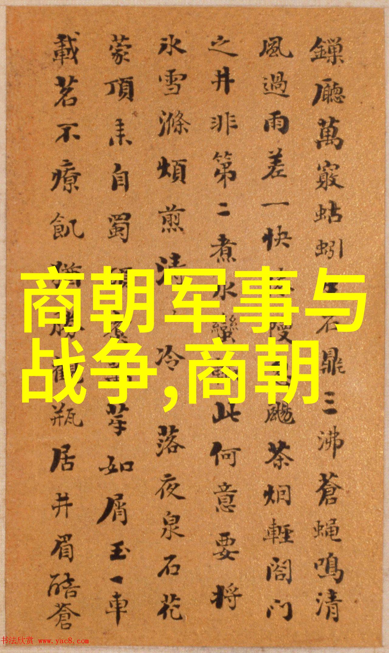 中国当代名人榜邵金帝