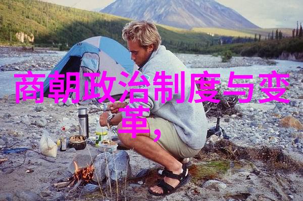 宋代史料探究文献考证与历史重构