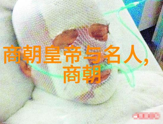 李贽事件清除异己的权力斗争