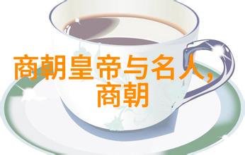 金帐下的风云变幻从1260年代到1280年代的大漠世界