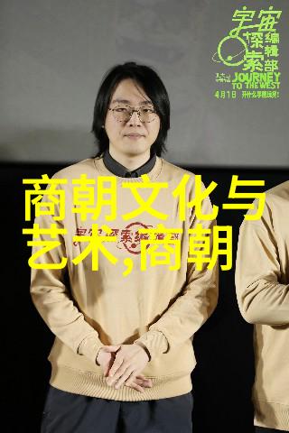 明朝十六帝一览表历史的纹影与权力的更迭