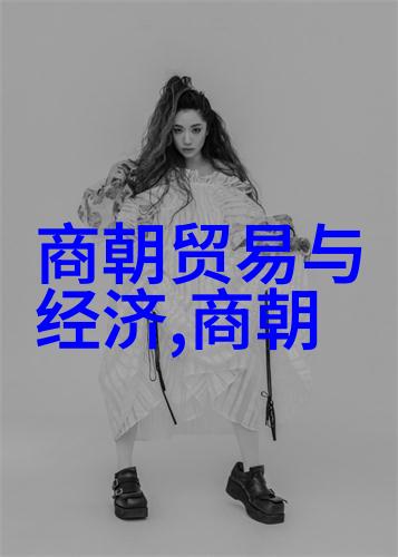 东西汉南北朝人物备考揭傒斯历史的智者1274年1344年