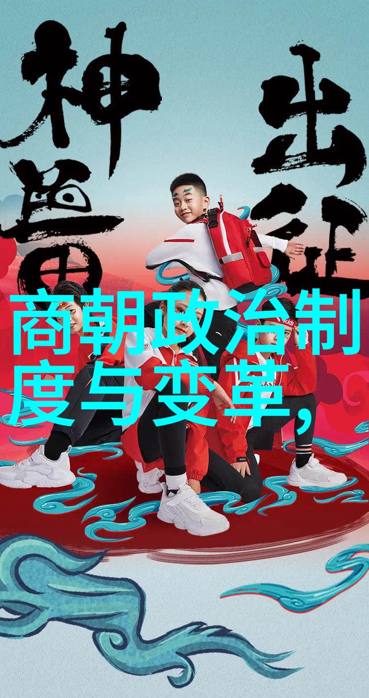 明代名臣出现政局平衡是否也是其繁华之因