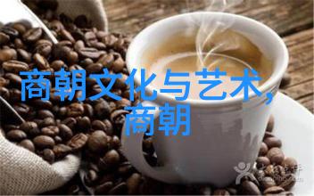 伯颜与中国元曲四大家的艺术对话从窦娥冤到西厢记