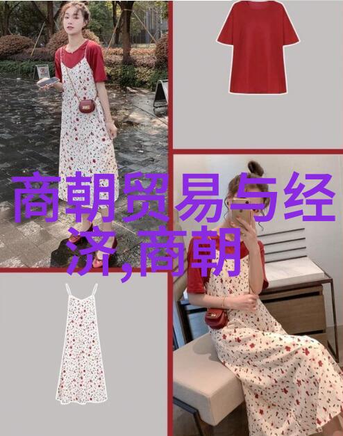 宋朝在世的-重现江南风华宋朝在世的艺术与文化