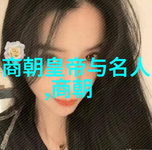 明朝灭亡前一年诡异之事探索万历四十五年那些令人难以置信的奇闻异事与其背后的历史原因