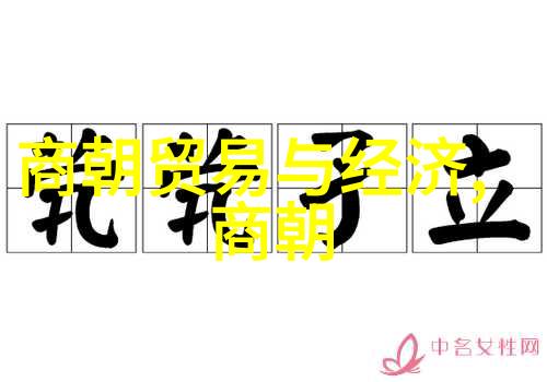 明朝那些事儿第二部免费阅读全文揭秘锦衣卫暗流涌动的宫廷斗争