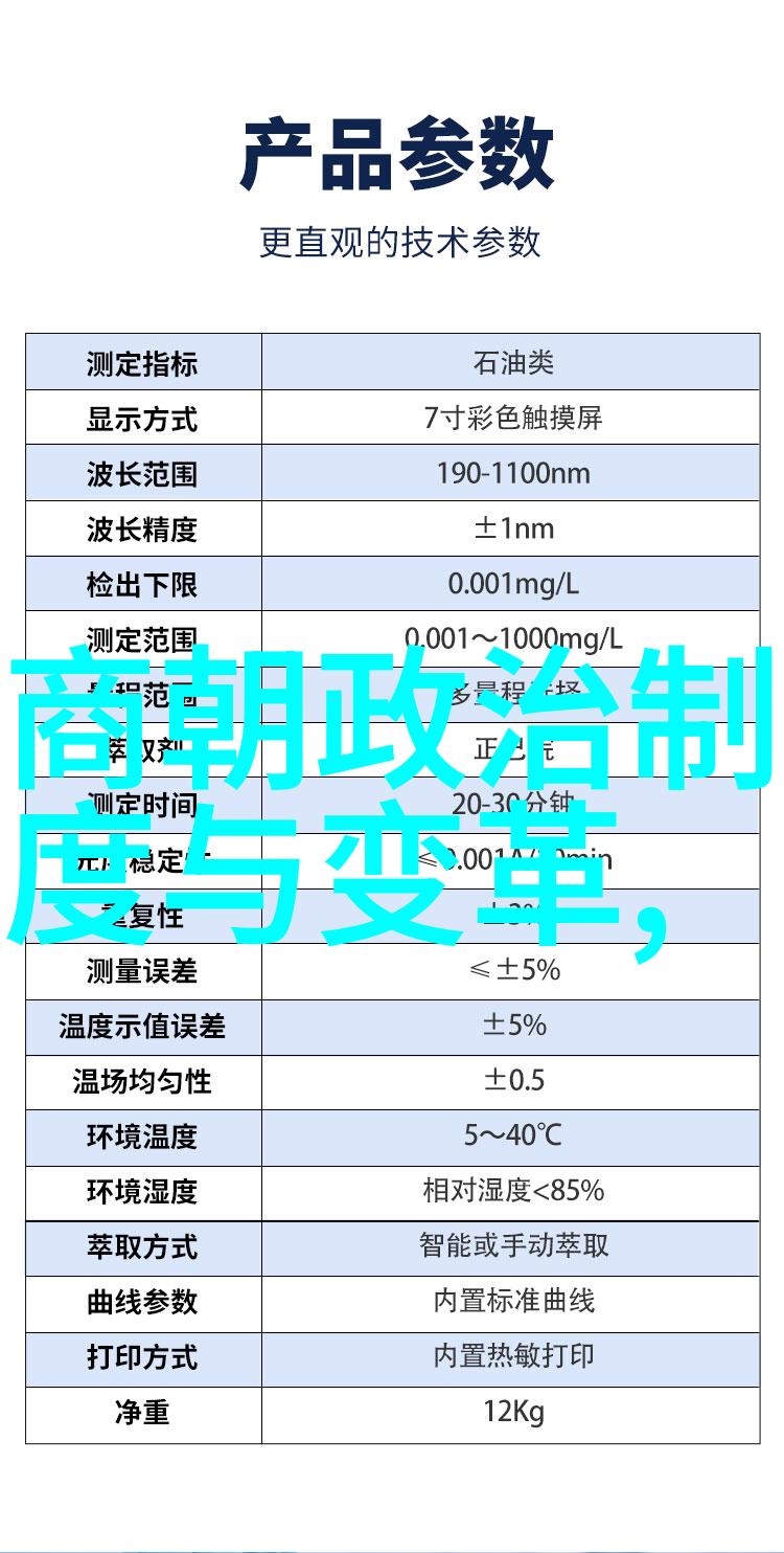 明朝风云录锦绣江山下的历史巨匠
