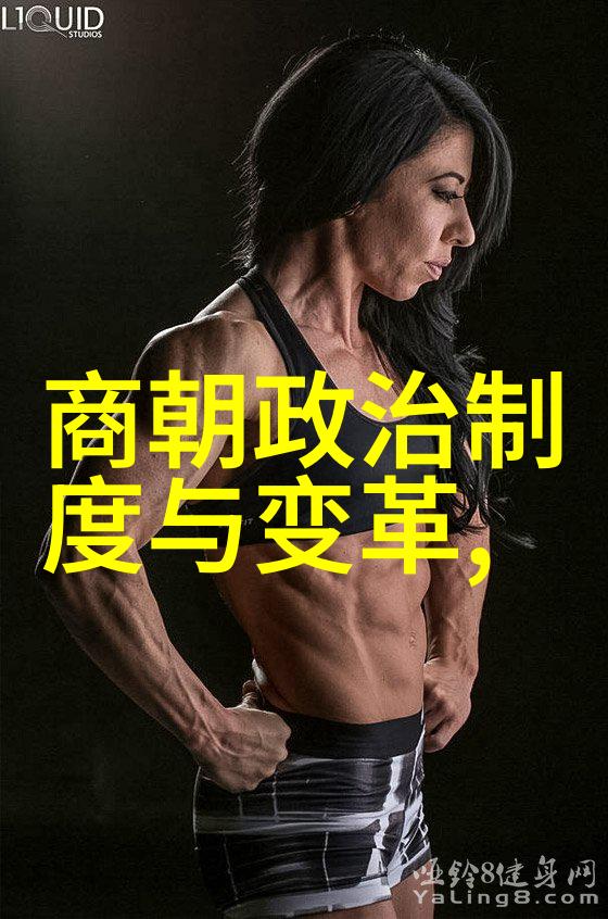 忽必烈开创蒙古与汉文化融合的先锋