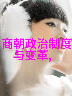 神话古代三皇五帝的传说故事