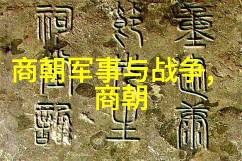 义薄云天的战士们明末抗清十大名将事迹回顾