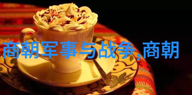 张树旗揭秘世界十大历史名人排行榜中的传奇人物