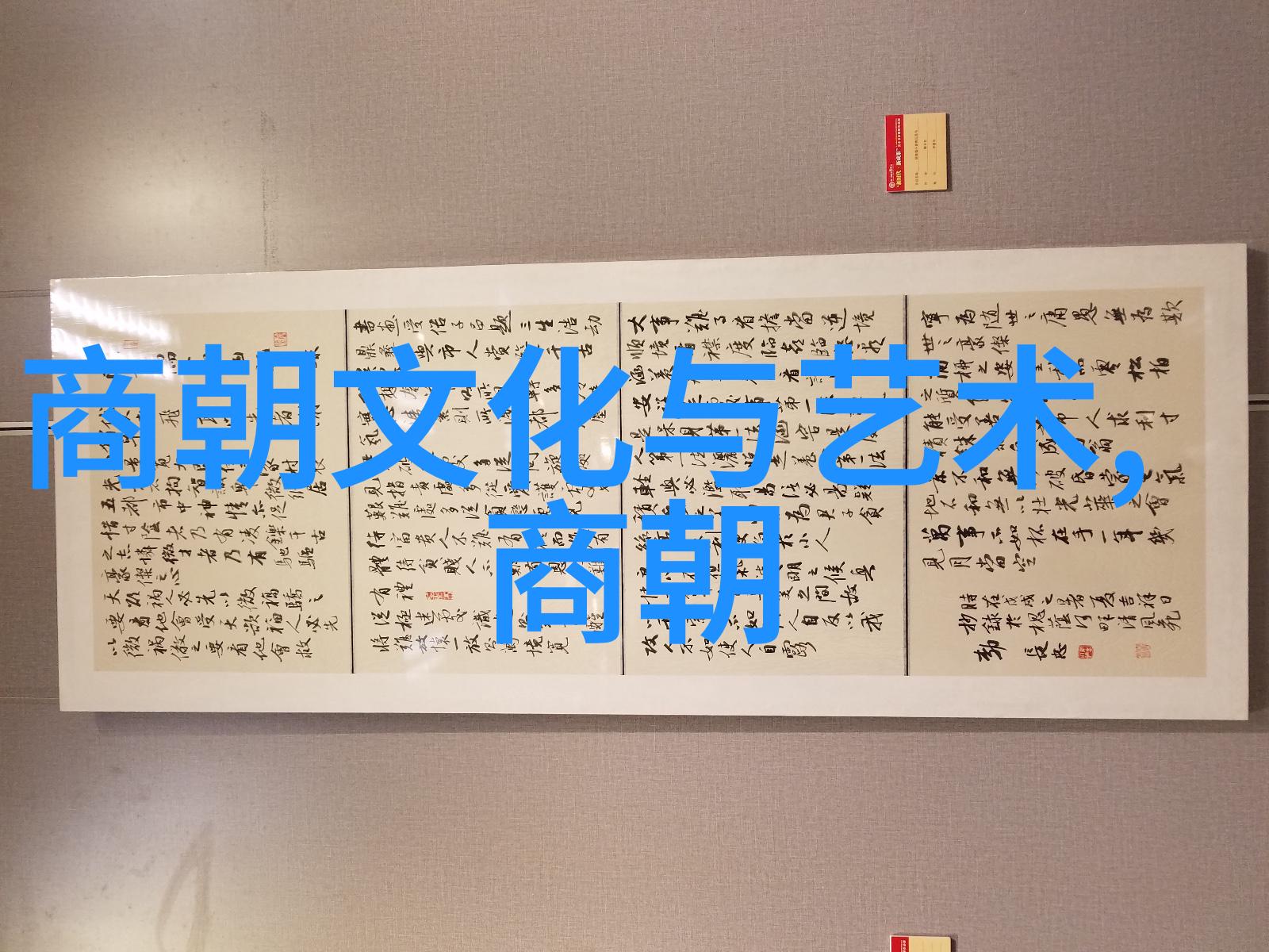 放放电影库 - 影视宝库探索放放电影库的奇妙世界