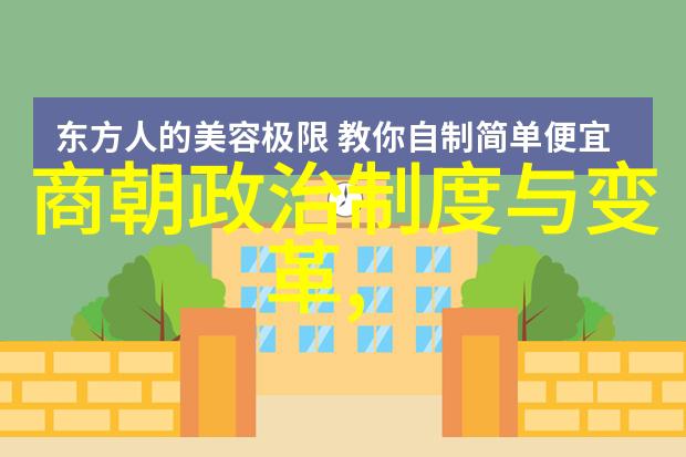 明朝那些事儿第四部孙一历史的迷雾与传奇的重现