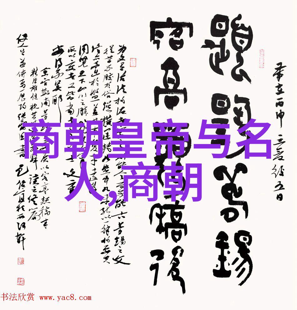 元代是否存在买官现象并与科举制度有何关系