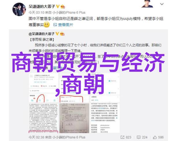 京剧尚派旦角王艳与裘盛戎共赏古董在一间dimly lit的古董店里京剧著名旦角王艳和音乐家裘盛戎偶遇
