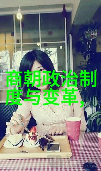 五帝三皇神话传说中的智慧启示