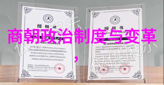 清风徐来明朝旧事随云散