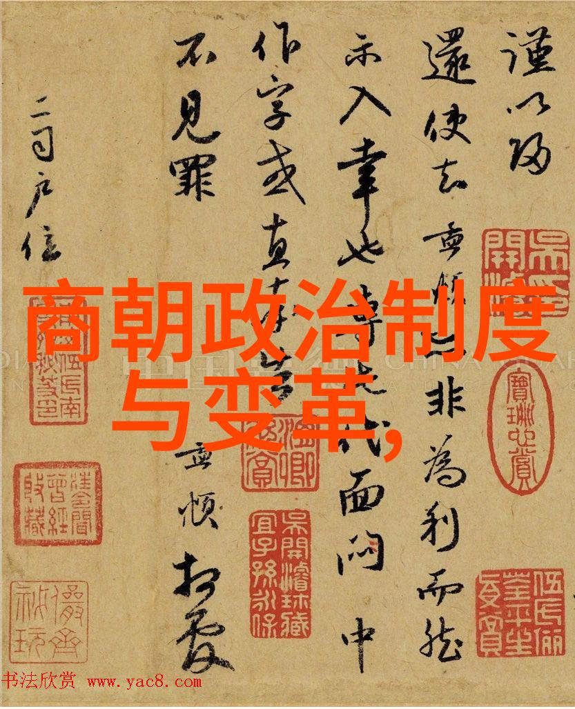 辽阔的历史帝国之梦与沉沦的原因探究