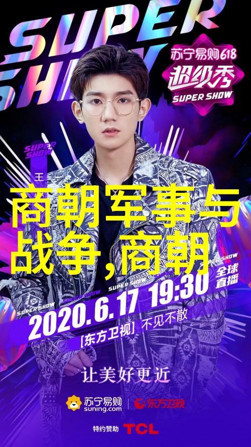 明朝最失败的从龙袍变鸭蛋帝国走向滑梯