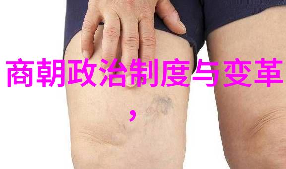 邱道仿佛一位守护者静默地藏匿一些名人的资料
