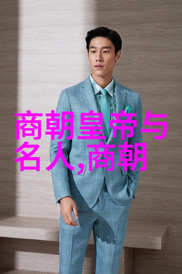 察罕帖木儿历史的双翼翱翔东西两晋南北朝的天际