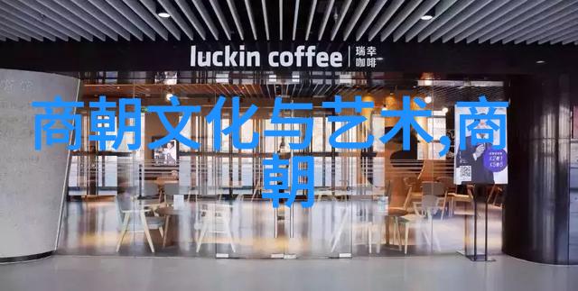 明朝历代君主简介与政绩评述