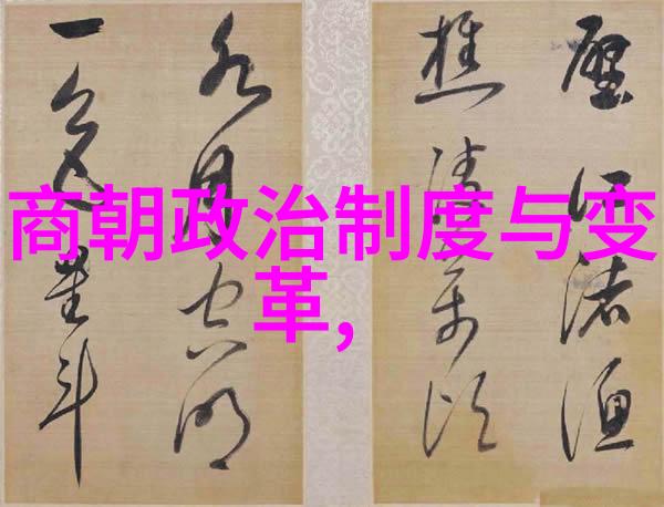 明朝三杰吴中兴戚继光与李成梁