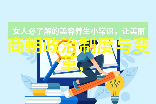回望明朝风华历史的长河与人性的探索