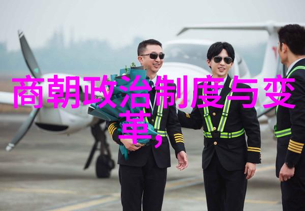从大都到北京揭秘元朝衰败与终结