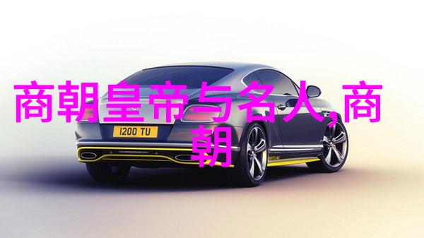 他是如何巩固自己统治地位的