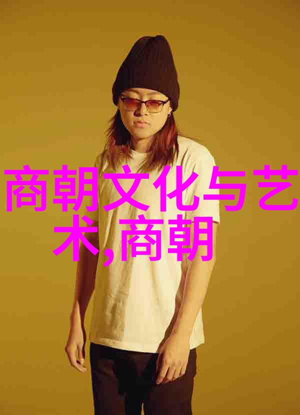 时空交错中的爱与恨朱允文妻子怎样应对命运之变