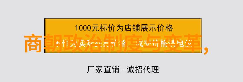 明朝那些事儿金句摘抄 - 时光中的君臣历史的长卷