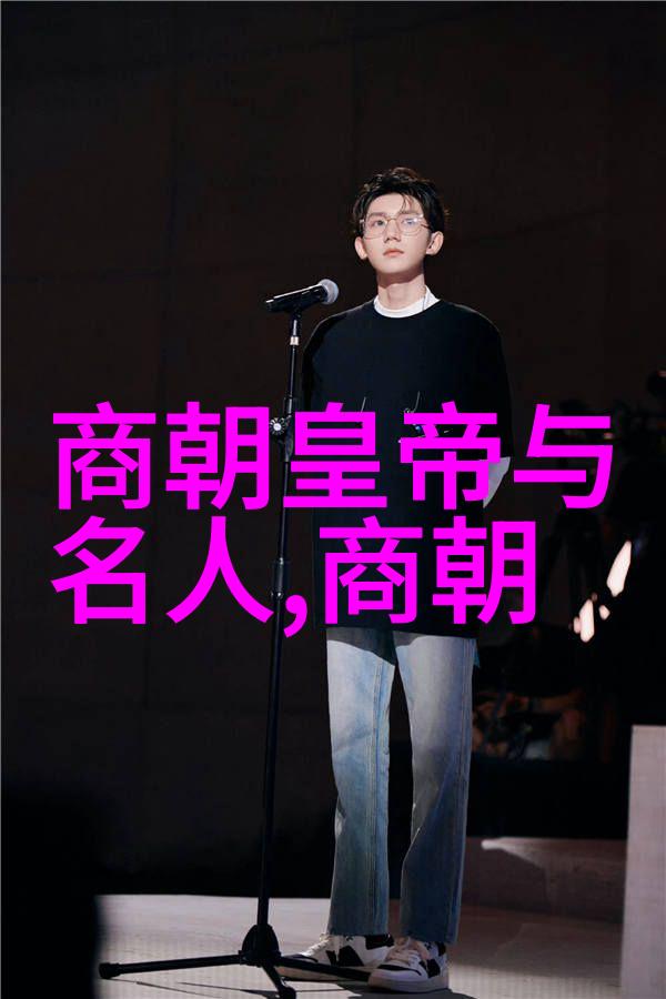 元朝政权建立与巩固之路