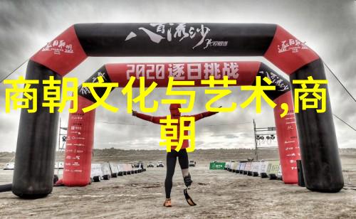 明太祖朱元璋在位期间确保了哪些措施来巩固政权