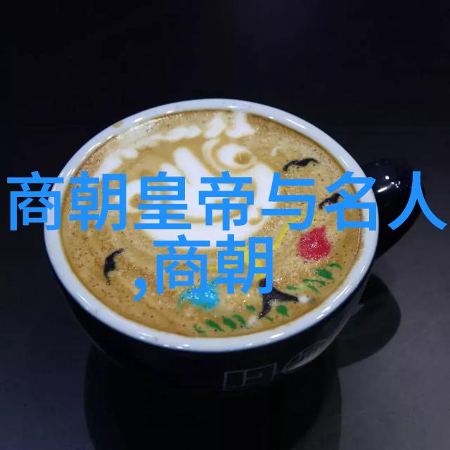 一分钟了解清朝历史-穿越时空揭秘满洲王朝的兴衰变迁