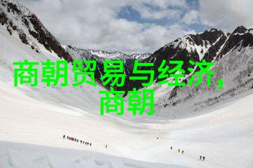东方古国的认同探寻中国对元朝的历史态度