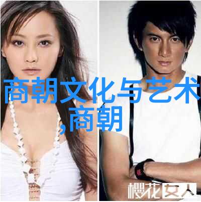 中国历史朝代时光长河流转从黄帝至清末的辉煌与沉浮