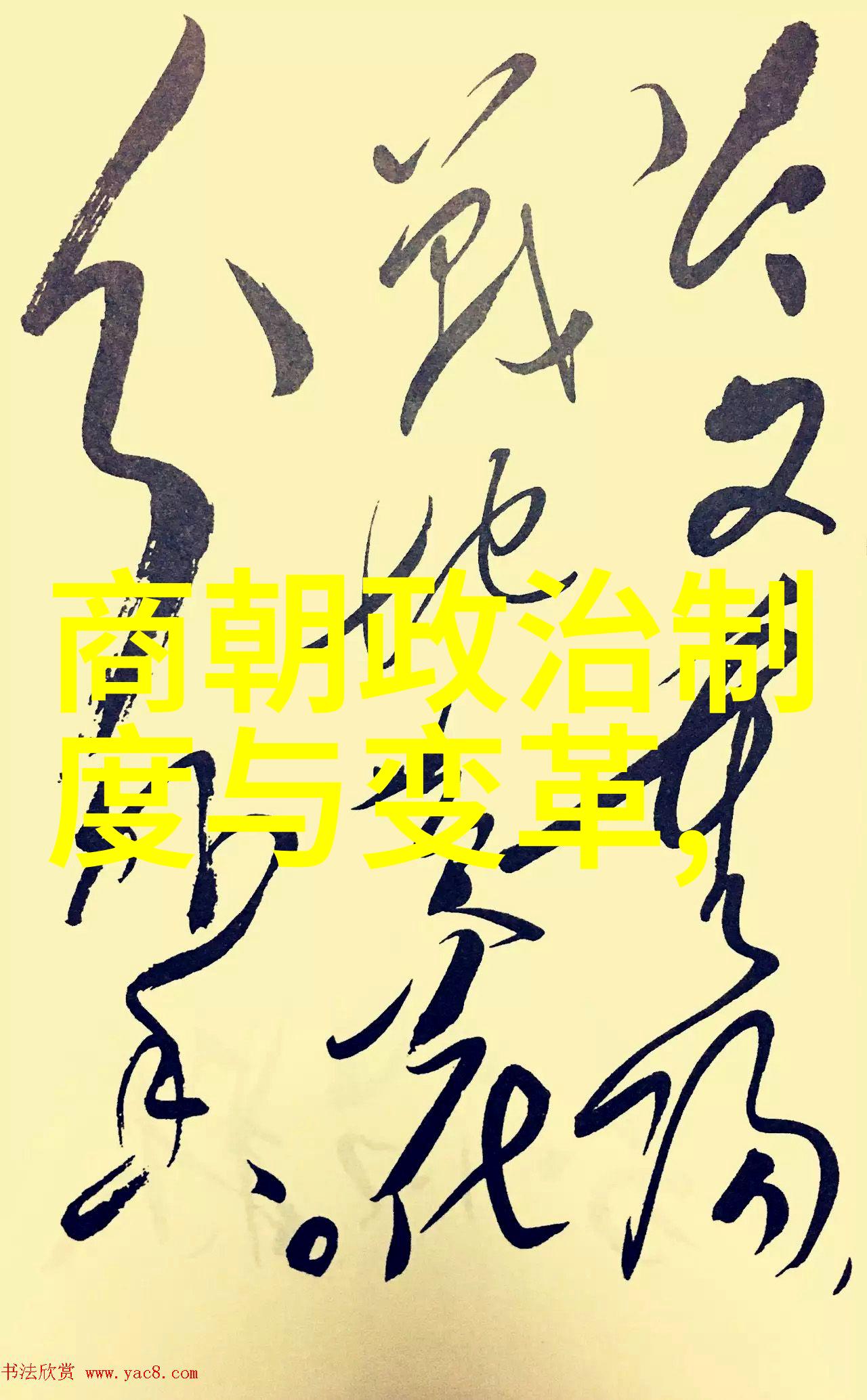 奇幻文学-梁羽生传奇世界穿越古代的神话与武侠