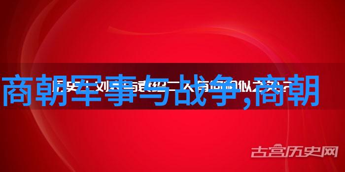 希特勒的自律与历史故事自然对比