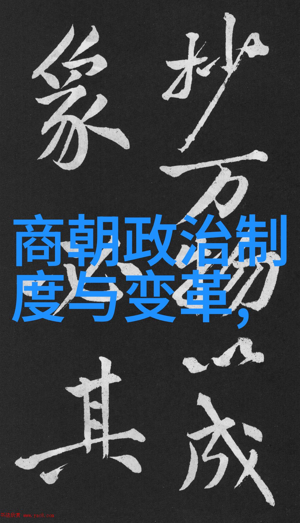 明朝朱允炆的迷失之谜
