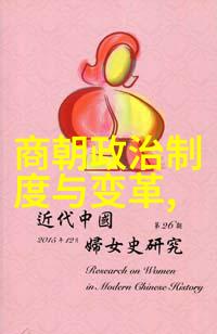 明朝时期发生的历史事件-万历十五年的变法与外患明朝晚期的政治经济危机