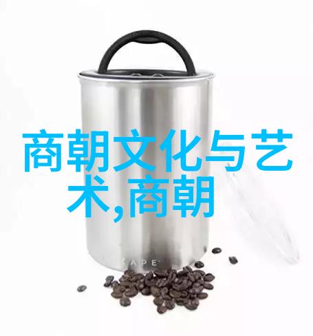 时光长河中国历史的变迁