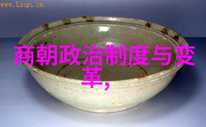 射手座历史名人舜帝征天