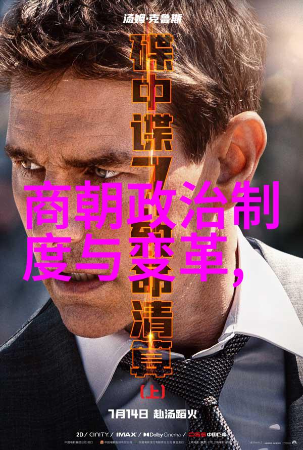 杨永树纪念马连良演唱会的京剧票友数据分析
